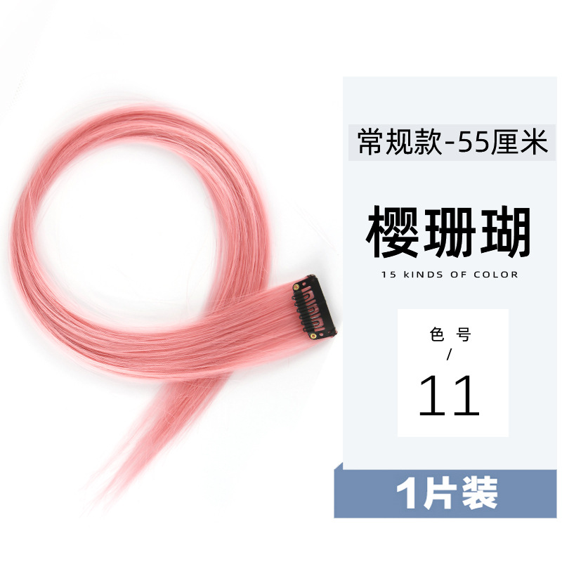 Fiber Wig Set Hanging Ear Dyed Color Straight Hair Hair Extension Women's Long Hair Naturally Invisible One Piece Fiber Wig Set Hanging Ear Dyed Color Straight Hair Hair Extension Women's Long Hair Naturally Invisible One Piece