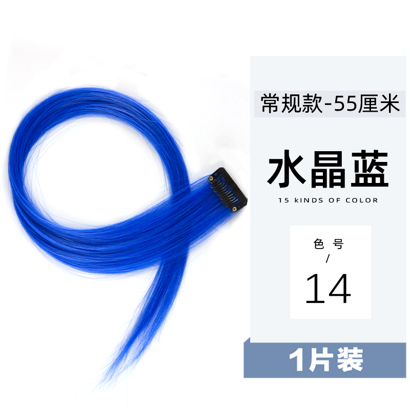 Fiber Wig Set Hanging Ear Dyed Color Straight Hair Hair Extension Women's Long Hair Naturally Invisible One Piece Fiber Wig Set Hanging Ear Dyed Color Straight Hair Hair Extension Women's Long Hair Naturally Invisible One Piece