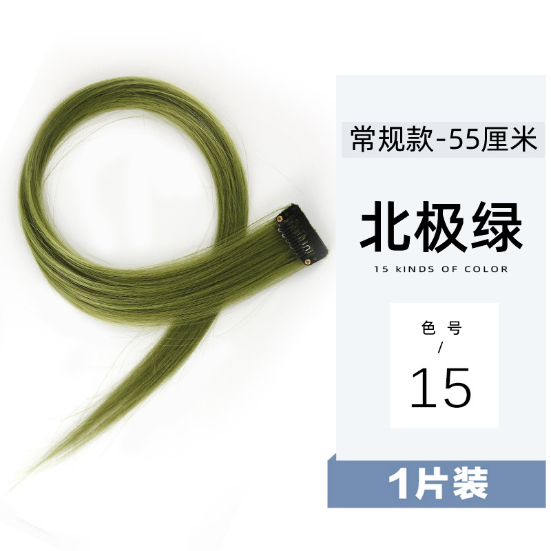 Fiber Wig Set Hanging Ear Dyed Color Straight Hair Hair Extension Women's Long Hair Naturally Invisible One Piece Fiber Wig Set Hanging Ear Dyed Color Straight Hair Hair Extension Women's Long Hair Naturally Invisible One Piece