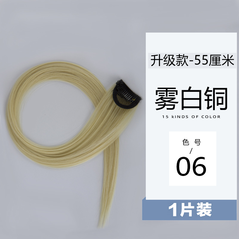Fiber Wig Set Hanging Ear Dyed Color Straight Hair Hair Extension Women's Long Hair Naturally Invisible One Piece Fiber Wig Set Hanging Ear Dyed Color Straight Hair Hair Extension Women's Long Hair Naturally Invisible One Piece