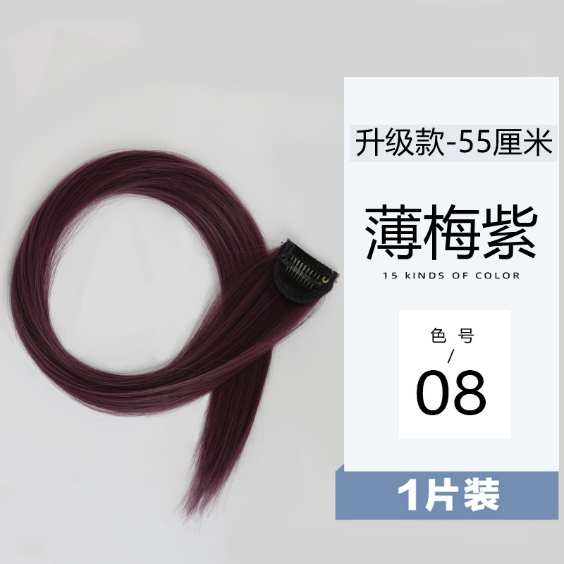 Fiber Wig Set Hanging Ear Dyed Color Straight Hair Hair Extension Women's Long Hair Naturally Invisible One Piece Fiber Wig Set Hanging Ear Dyed Color Straight Hair Hair Extension Women's Long Hair Naturally Invisible One Piece