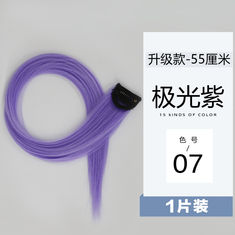 Fiber Wig Set Hanging Ear Dyed Color Straight Hair Hair Extension Women's Long Hair Naturally Invisible One Piece Fiber Wig Set Hanging Ear Dyed Color Straight Hair Hair Extension Women's Long Hair Naturally Invisible One Piece