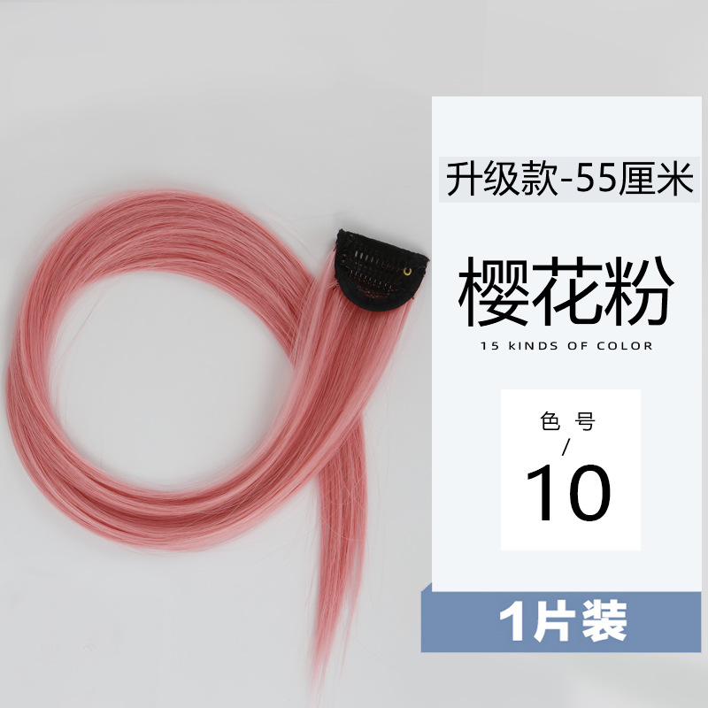 Fiber Wig Set Hanging Ear Dyed Color Straight Hair Hair Extension Women's Long Hair Naturally Invisible One Piece Fiber Wig Set Hanging Ear Dyed Color Straight Hair Hair Extension Women's Long Hair Naturally Invisible One Piece