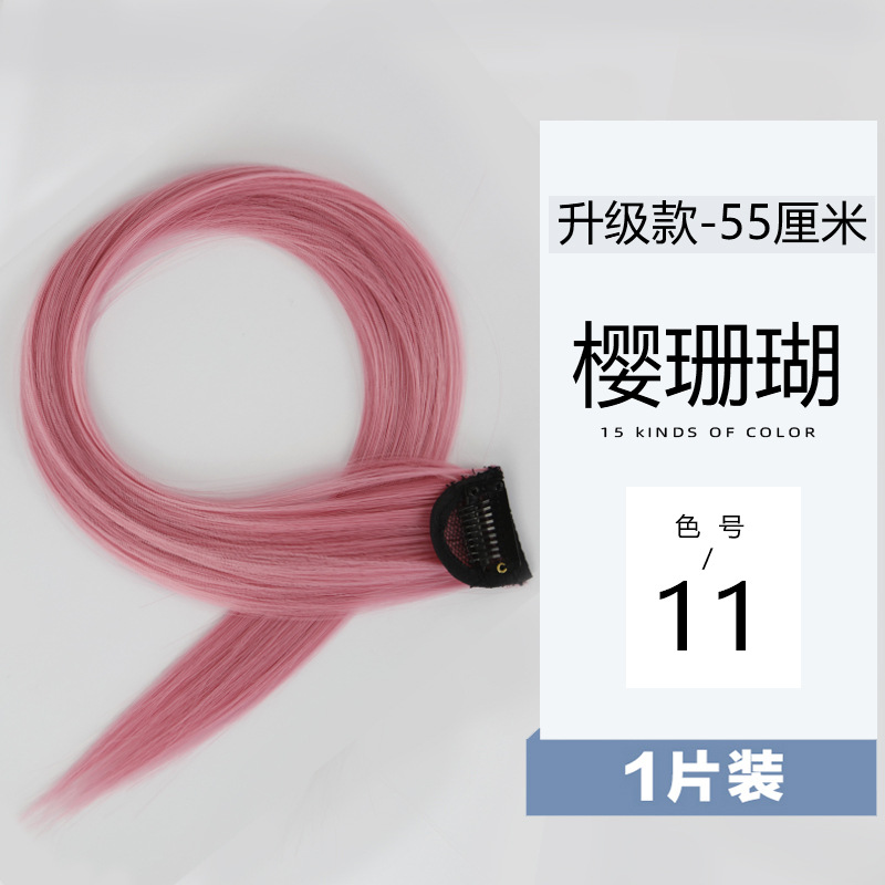 Fiber Wig Set Hanging Ear Dyed Color Straight Hair Hair Extension Women's Long Hair Naturally Invisible One Piece Fiber Wig Set Hanging Ear Dyed Color Straight Hair Hair Extension Women's Long Hair Naturally Invisible One Piece