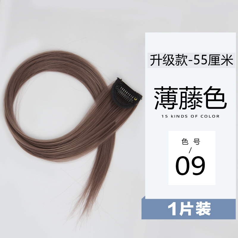 Fiber Wig Set Hanging Ear Dyed Color Straight Hair Hair Extension Women's Long Hair Naturally Invisible One Piece Fiber Wig Set Hanging Ear Dyed Color Straight Hair Hair Extension Women's Long Hair Naturally Invisible One Piece