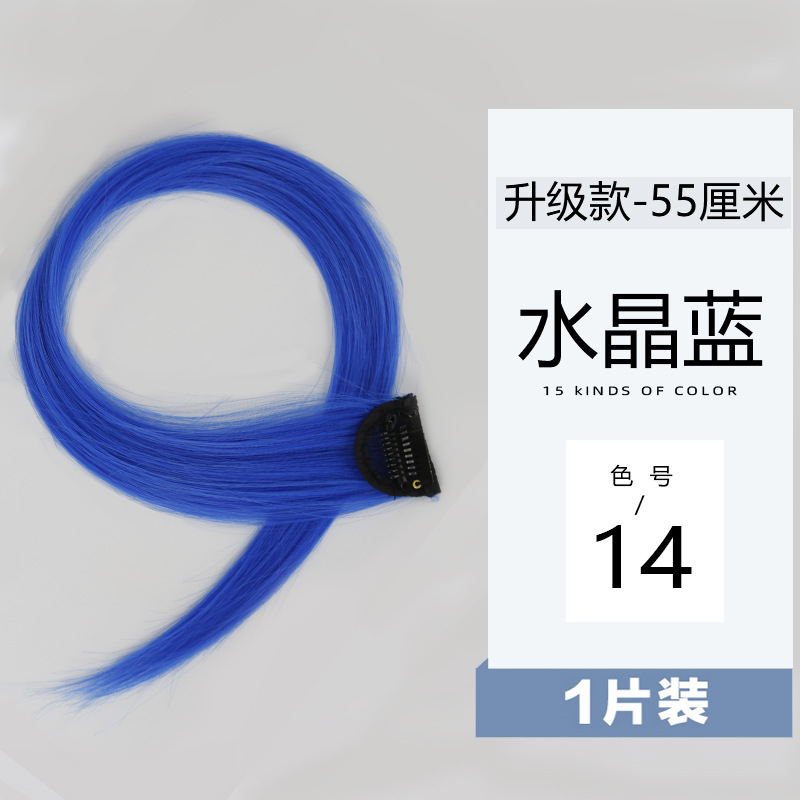 Fiber Wig Set Hanging Ear Dyed Color Straight Hair Hair Extension Women's Long Hair Naturally Invisible One Piece Fiber Wig Set Hanging Ear Dyed Color Straight Hair Hair Extension Women's Long Hair Naturally Invisible One Piece