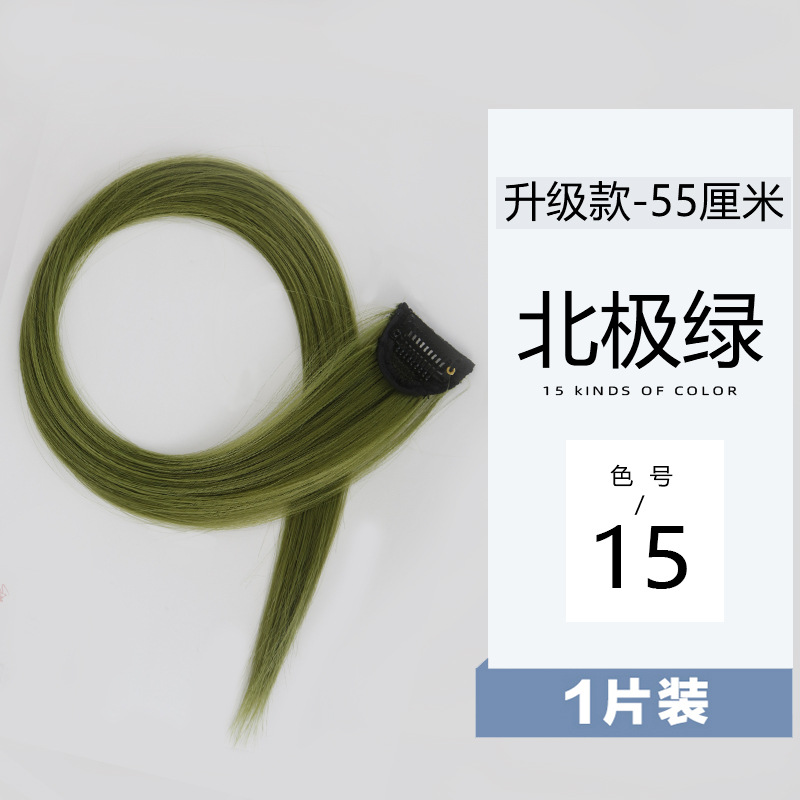 Fiber Wig Set Hanging Ear Dyed Color Straight Hair Hair Extension Women's Long Hair Naturally Invisible One Piece Fiber Wig Set Hanging Ear Dyed Color Straight Hair Hair Extension Women's Long Hair Naturally Invisible One Piece