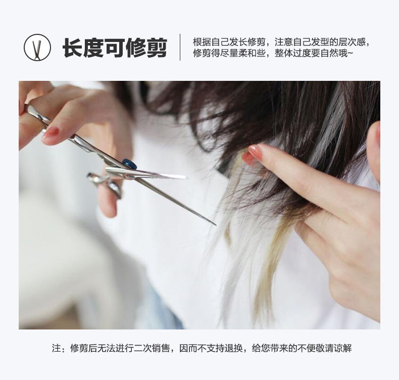 Fiber Wig Set Hanging Ear Dyed Color Straight Hair Hair Extension Women's Long Hair Naturally Invisible One Piece Fiber Wig Set Hanging Ear Dyed Color Straight Hair Hair Extension Women's Long Hair Naturally Invisible One Piece