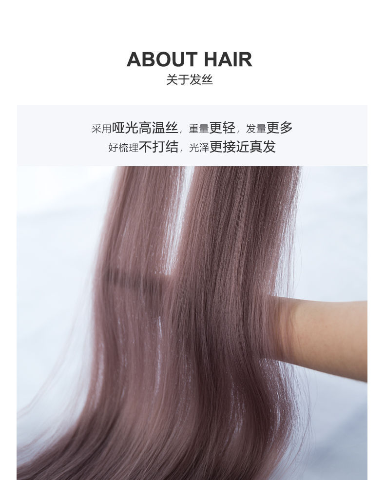 Fiber Wig Set Hanging Ear Dyed Color Straight Hair Hair Extension Women's Long Hair Naturally Invisible One Piece Fiber Wig Set Hanging Ear Dyed Color Straight Hair Hair Extension Women's Long Hair Naturally Invisible One Piece