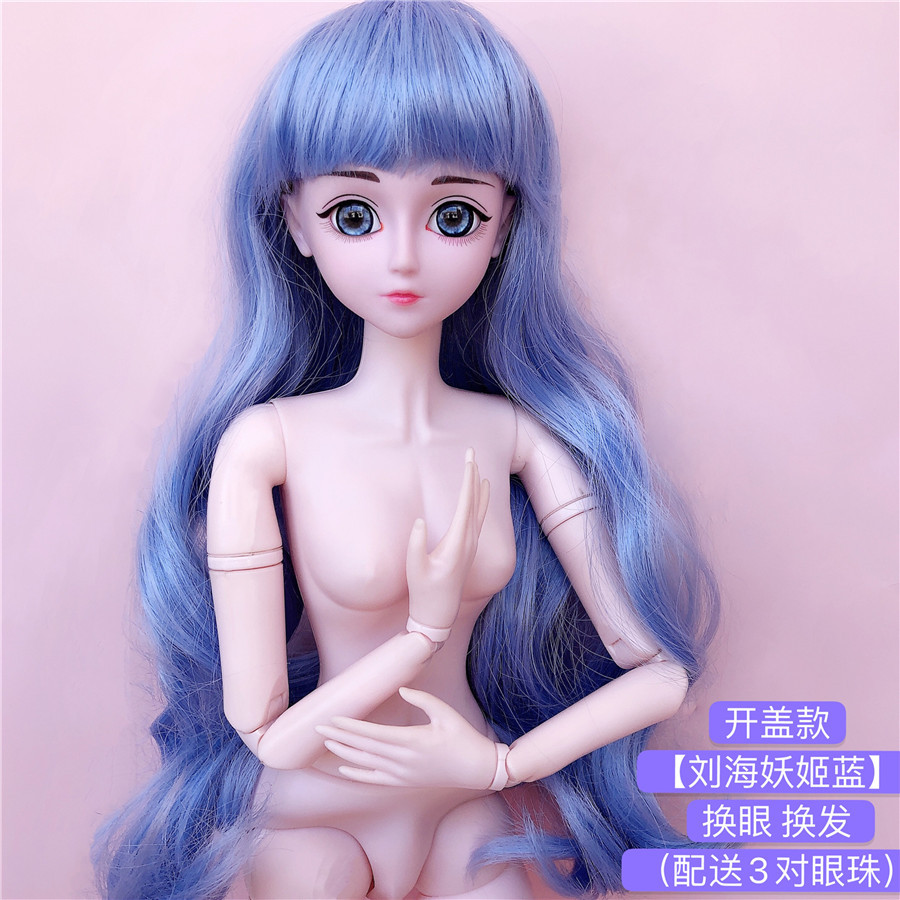 New 3-Point Baby Bid60cm Lovely Barbie Doll Open Cover Change Eyes Change Wig Naked Doll Naked Baby Change Toy