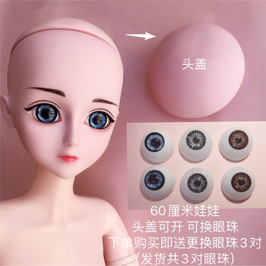 New 3-Point Baby Bid60cm Lovely Barbie Doll Open Cover Change Eyes Change Wig Naked Doll Naked Baby Change Toy