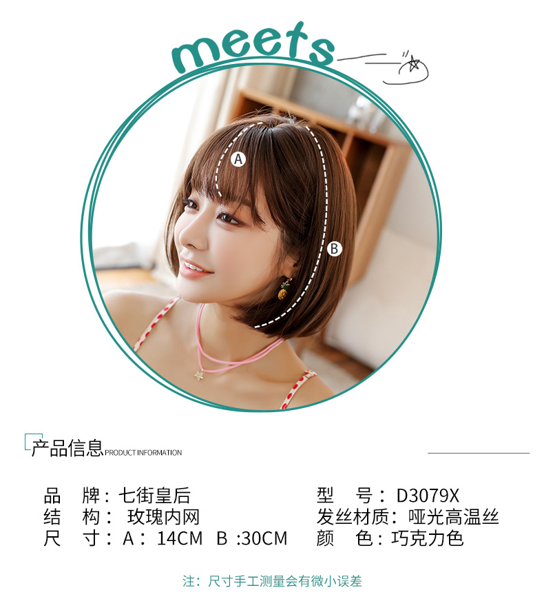 Wig Female Short Hair Bobo Korean Bobhaircut Short Straight Hair Realistic Chemical Fiber Wig Sheath in Stock Whole Wig Female Short Hair Bobo Korean Bobhaircut Short Straight Hair Realistic Chemical Fiber Wig Sheath in Stock Whole