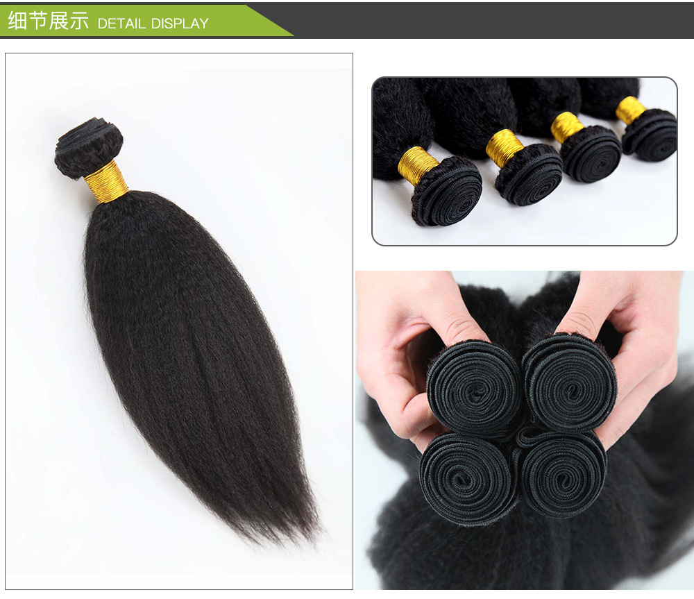 Brazil Human Hair Wig Hair Weft Kinky Straight 100g