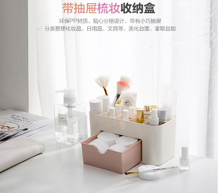 Best-Seller on Douyin Desktop Jewelry Skin Care Products Separated Vanity Box Drawer Plastic Storage Box Cosmetic Storage Box Best-Seller on Douyin Desktop Jewelry Skin Care Products Separated Vanity Box Drawer Plastic Storage Box Cosmetic Storage Box