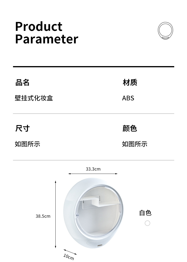 Internet Celebrity Cosmetics Storage Box with LED Make-up Mirror Same Type as TikTok Lipstick Skin Care Products Wall Rotating Cosmetic Box Internet Celebrity Cosmetics Storage Box with LED Make-up Mirror Same Type as TikTok Lipstick Skin Care Products Wall Rotating Cosmetic Box