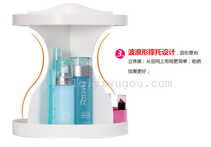 360 degree rotation) skin care products bathroom storage box, cosmetic rack 360 degree rotation) skin care products bathroom storage box, cosmetic rack