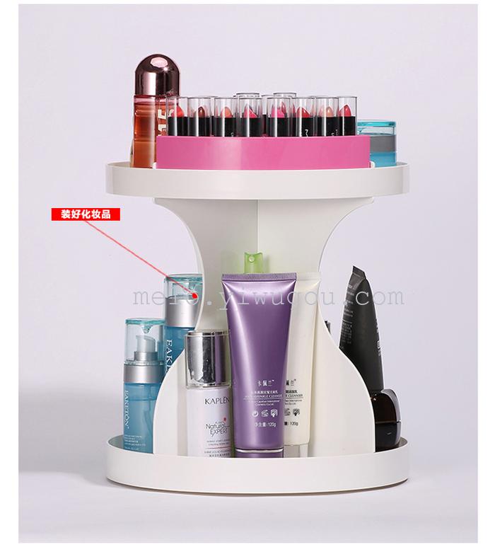 360 degree rotation) skin care products bathroom storage box, cosmetic rack 360 degree rotation) skin care products bathroom storage box, cosmetic rack