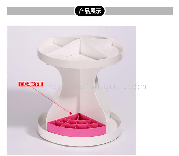 360 degree rotation) skin care products bathroom storage box, cosmetic rack 360 degree rotation) skin care products bathroom storage box, cosmetic rack