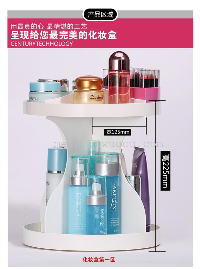 360 degree rotation) skin care products bathroom storage box, cosmetic rack 360 degree rotation) skin care products bathroom storage box, cosmetic rack