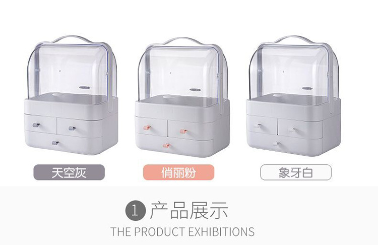 Wholesale cosmetic box storage box transparent drawer type portable skin care products storage box dustproof cosmetics storage box Wholesale cosmetic box storage box transparent drawer type portable skin care products storage box dustproof cosmetics storage box