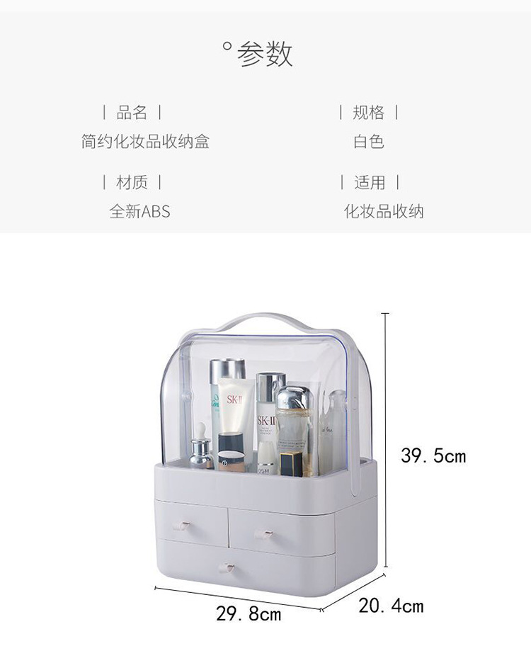 Wholesale cosmetic box storage box transparent drawer type portable skin care products storage box dustproof cosmetics storage box Wholesale cosmetic box storage box transparent drawer type portable skin care products storage box dustproof cosmetics storage box