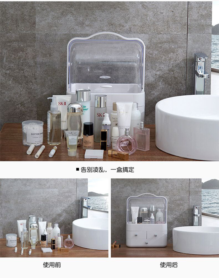 Wholesale cosmetic box storage box transparent drawer type portable skin care products storage box dustproof cosmetics storage box Wholesale cosmetic box storage box transparent drawer type portable skin care products storage box dustproof cosmetics storage box