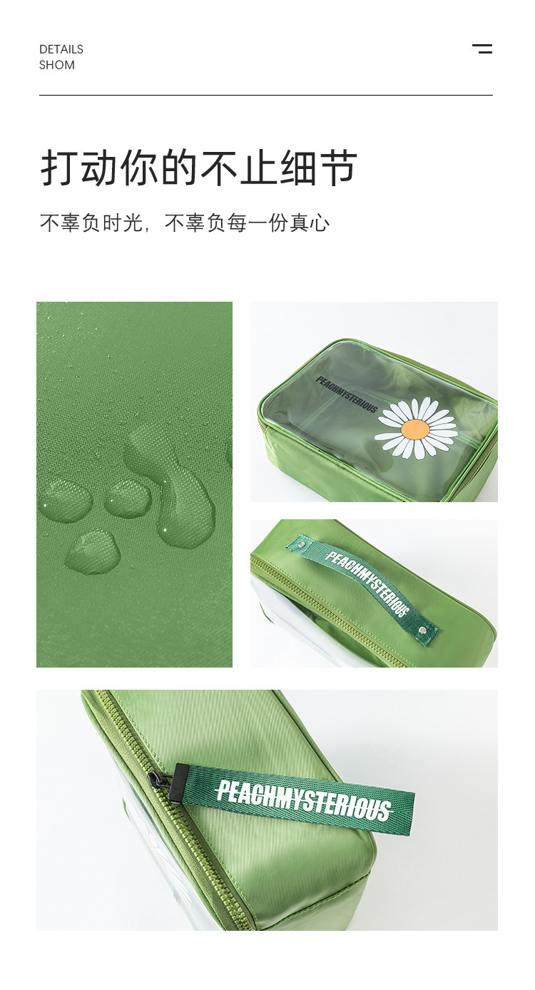 Factory Direct Sales Hot Little Daisy Transparent Cosmetic Bag Skincare Products Large Capacity Portable and Fashion Storage Bag Factory Direct Sales Hot Little Daisy Transparent Cosmetic Bag Skincare Products Large Capacity Portable and Fashion Storage Bag