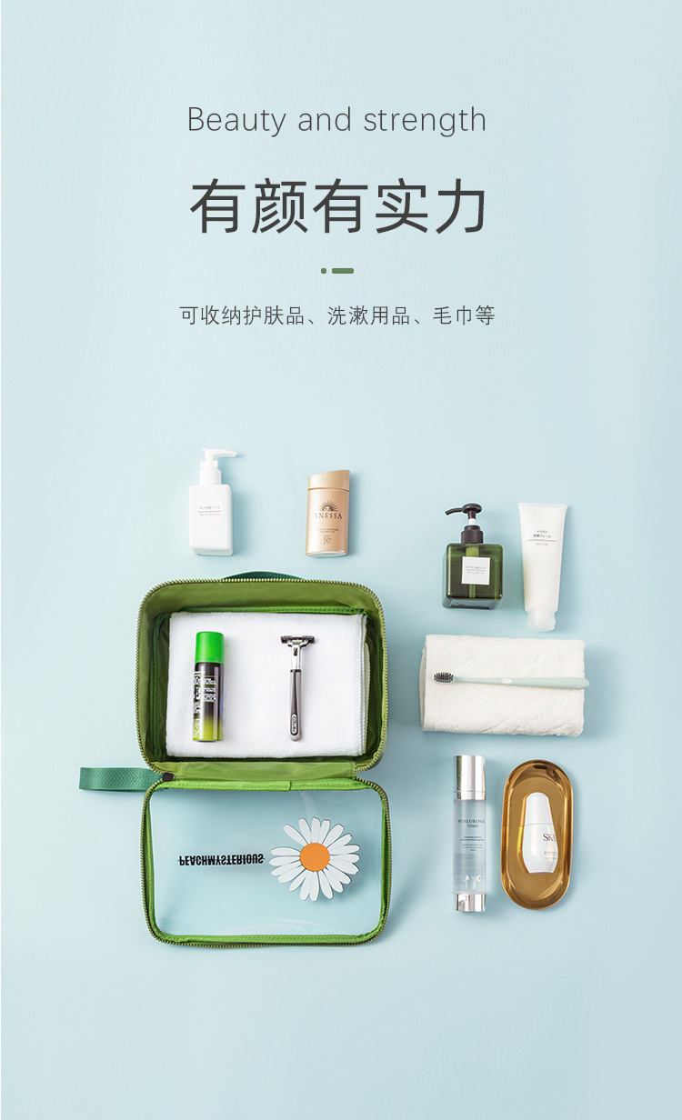 Factory Direct Sales Hot Little Daisy Transparent Cosmetic Bag Skincare Products Large Capacity Portable and Fashion Storage Bag Factory Direct Sales Hot Little Daisy Transparent Cosmetic Bag Skincare Products Large Capacity Portable and Fashion Storage Bag