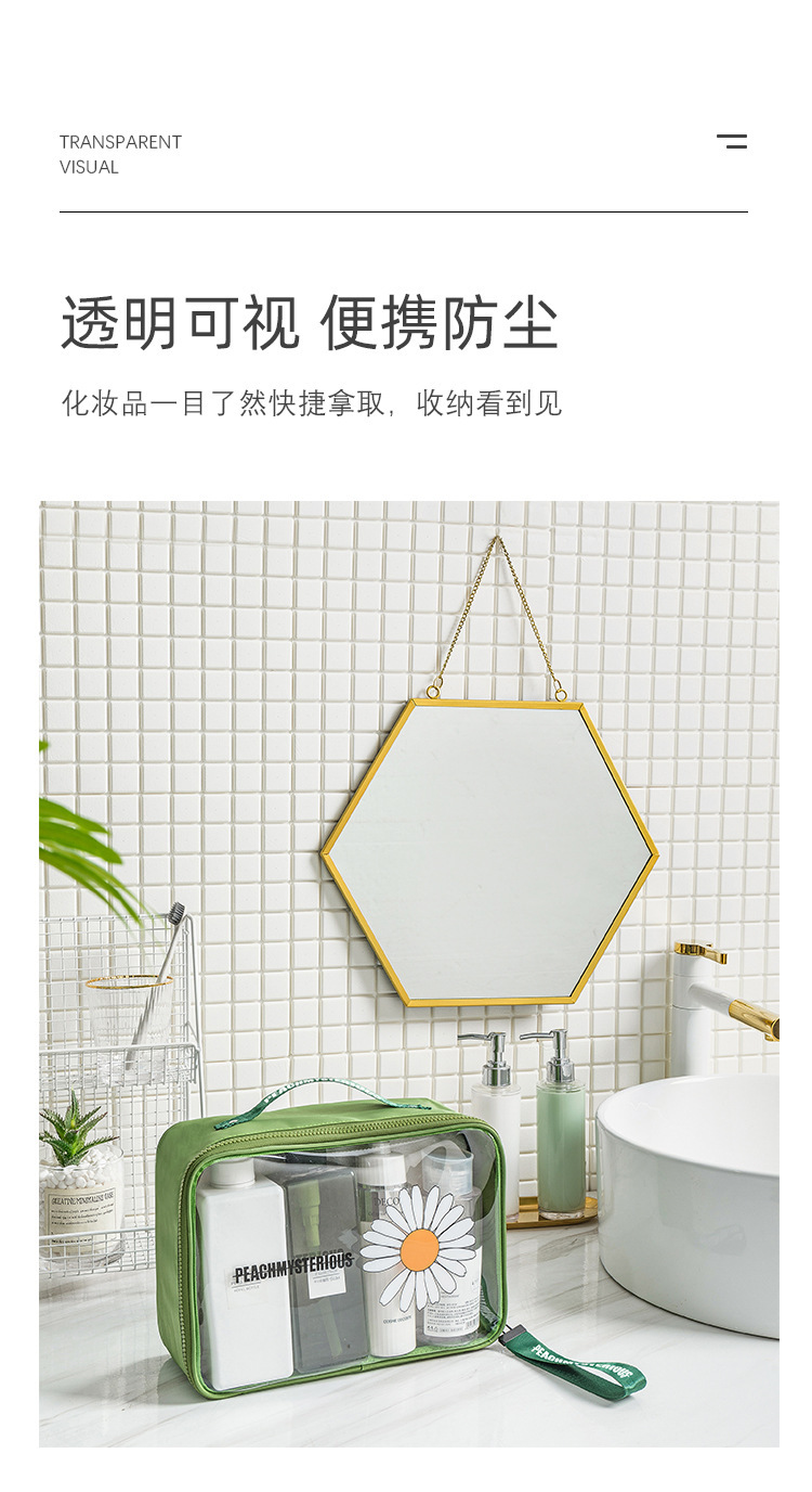 Factory Direct Sales Hot Little Daisy Transparent Cosmetic Bag Skincare Products Large Capacity Portable and Fashion Storage Bag Factory Direct Sales Hot Little Daisy Transparent Cosmetic Bag Skincare Products Large Capacity Portable and Fashion Storage Bag