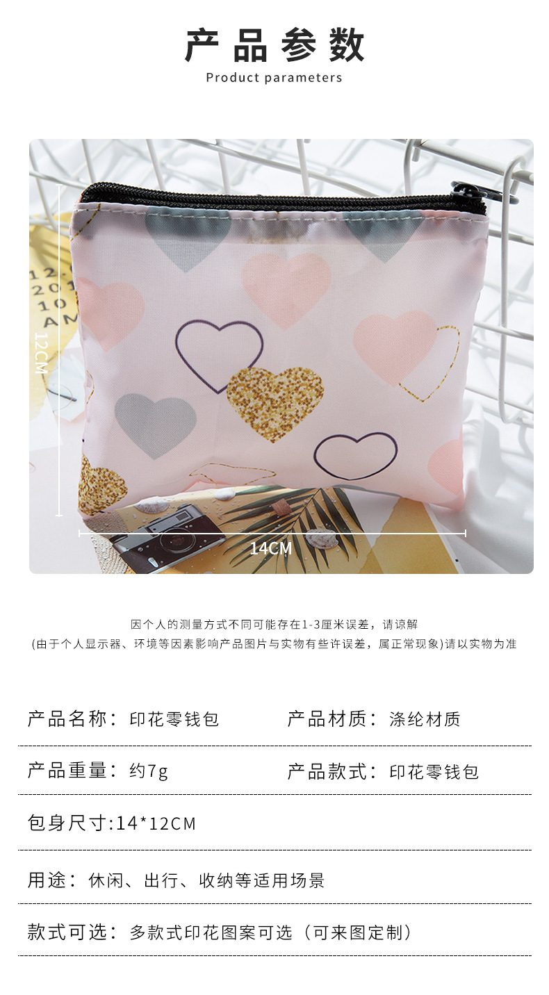 New Products in Stock Portable Printed Coin Purse Cute Cartoon Mini Fabric Small Cosmetic Bag Phone Card Bag Customization New Products in Stock Portable Printed Coin Purse Cute Cartoon Mini Fabric Small Cosmetic Bag Phone Card Bag Customization