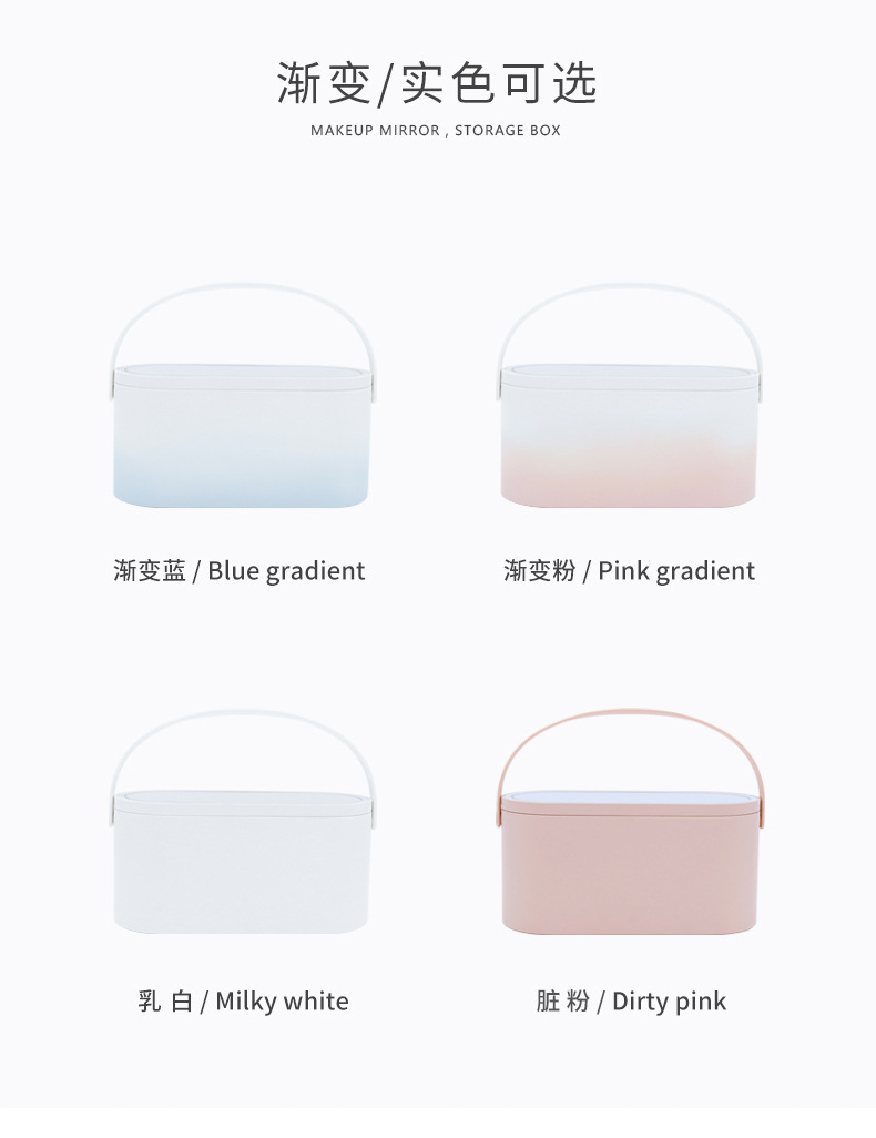 Muid Portable Cosmetic Case with Makeup Mirror Desk Lamp Travel Makeup Storage Dresser Lipstick Skin Care Products Storage Box Muid Portable Cosmetic Case with Makeup Mirror Desk Lamp Travel Makeup Storage Dresser Lipstick Skin Care Products Storage Box