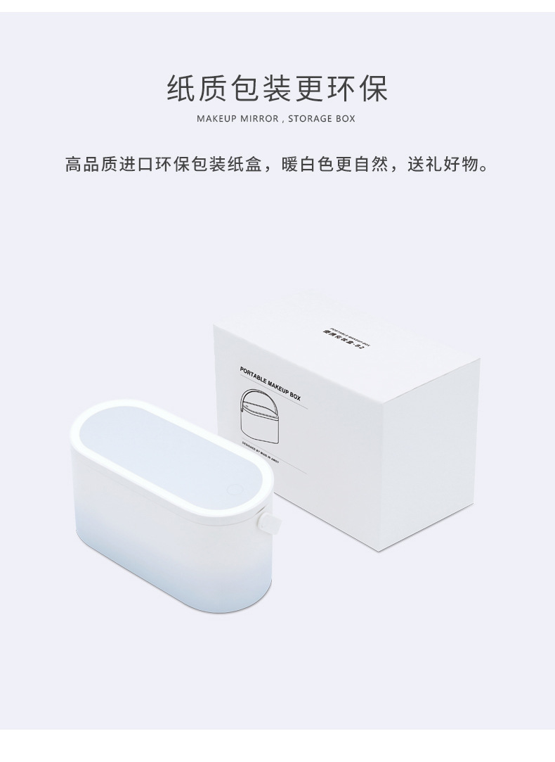 Muid Portable Cosmetic Case with Makeup Mirror Desk Lamp Travel Makeup Storage Dresser Lipstick Skin Care Products Storage Box Muid Portable Cosmetic Case with Makeup Mirror Desk Lamp Travel Makeup Storage Dresser Lipstick Skin Care Products Storage Box