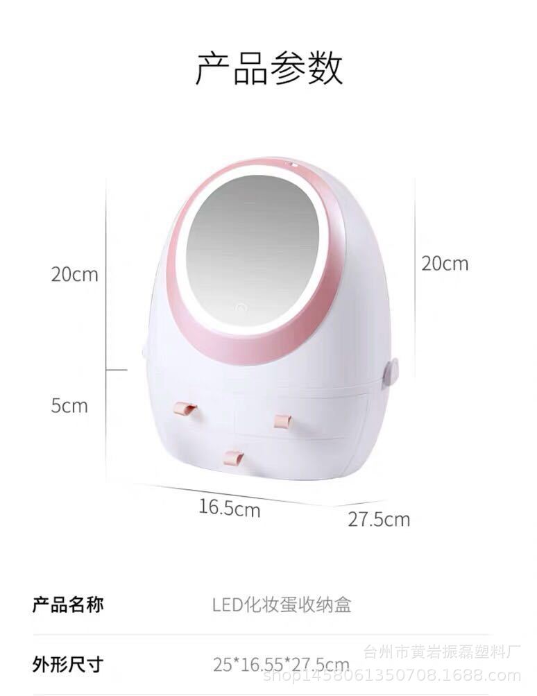 Web celebrity cosmetic storage box with LED lamp mirror drawer type portable table dust-proof skin care products shelf