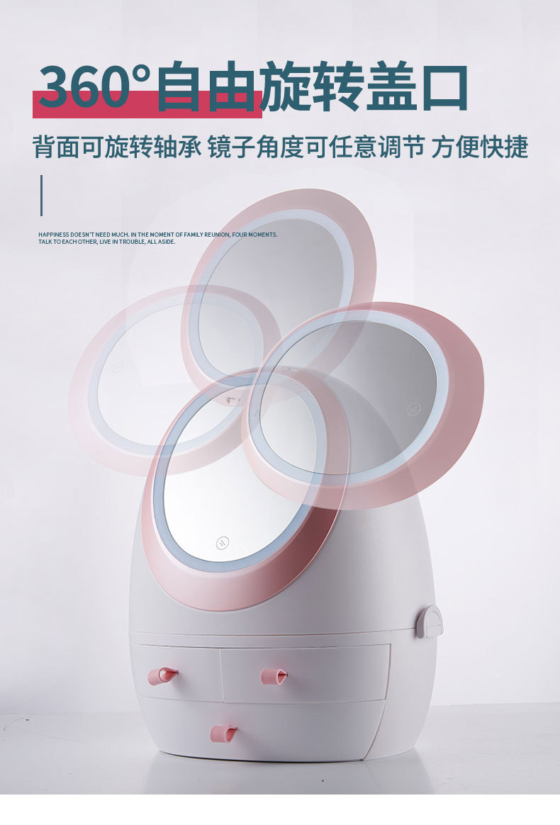 Web celebrity cosmetic storage box with LED lamp mirror drawer type portable table dust-proof skin care products shelf Web celebrity cosmetic storage box with LED lamp mirror drawer type portable table dust-proof skin care products shelf