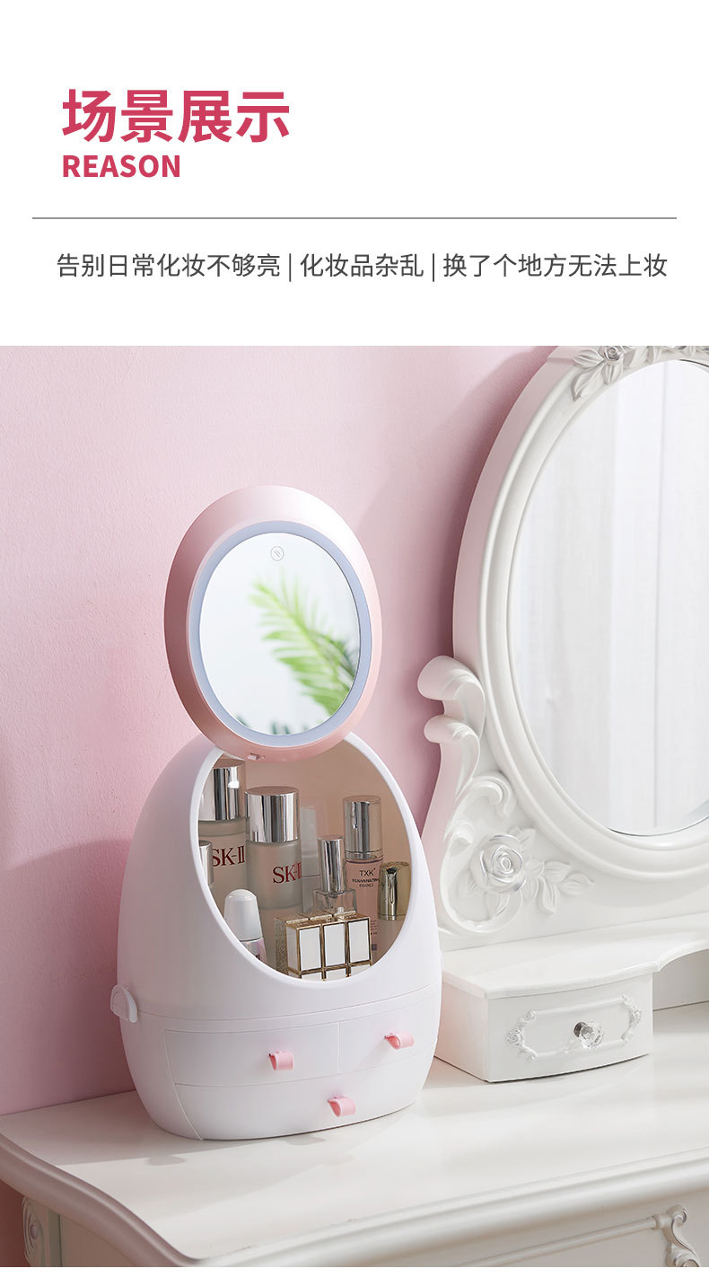 Web celebrity cosmetic storage box with LED lamp mirror drawer type portable table dust-proof skin care products shelf Web celebrity cosmetic storage box with LED lamp mirror drawer type portable table dust-proof skin care products shelf