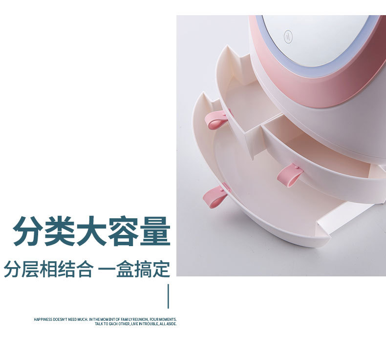 Web celebrity cosmetic storage box with LED lamp mirror drawer type portable table dust-proof skin care products shelf Web celebrity cosmetic storage box with LED lamp mirror drawer type portable table dust-proof skin care products shelf