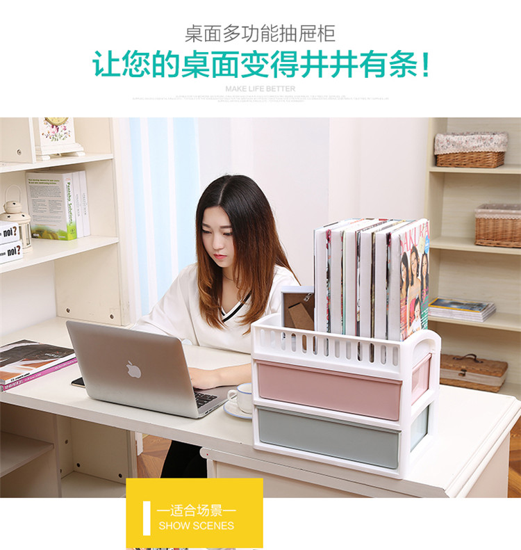 Office Desktop Storage Box Plastic Multi-Layer Drawer Cosmetic Storage Box Dressing Table Skin Care Products Cosmetic Case Office Desktop Storage Box Plastic Multi-Layer Drawer Cosmetic Storage Box Dressing Table Skin Care Products Cosmetic Case