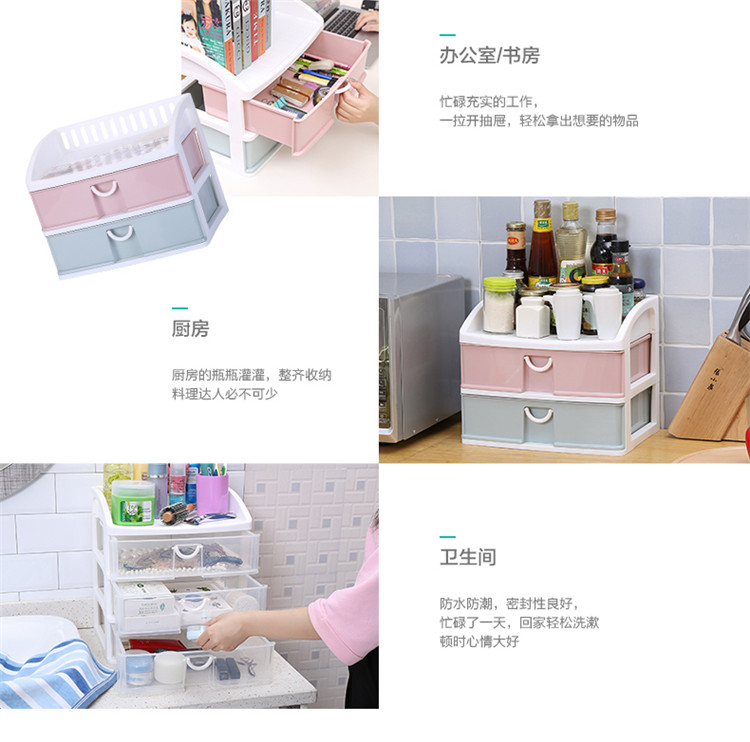 Office Desktop Storage Box Plastic Multi-Layer Drawer Cosmetic Storage Box Dressing Table Skin Care Products Cosmetic Case Office Desktop Storage Box Plastic Multi-Layer Drawer Cosmetic Storage Box Dressing Table Skin Care Products Cosmetic Case