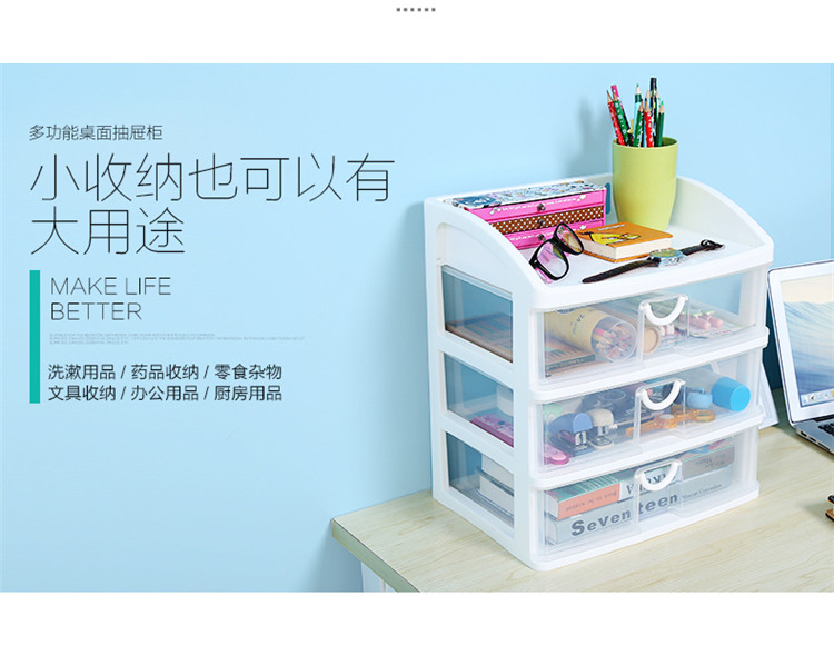 Office Desktop Storage Box Plastic Multi-Layer Drawer Cosmetic Storage Box Dressing Table Skin Care Products Cosmetic Case Office Desktop Storage Box Plastic Multi-Layer Drawer Cosmetic Storage Box Dressing Table Skin Care Products Cosmetic Case