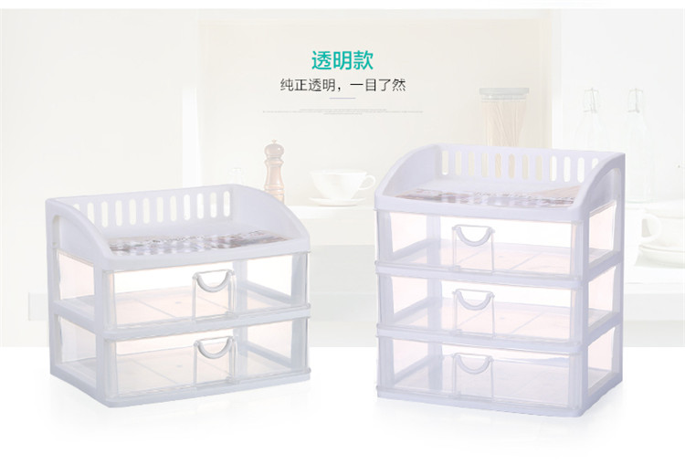 Office Desktop Storage Box Plastic Multi-Layer Drawer Cosmetic Storage Box Dressing Table Skin Care Products Cosmetic Case Office Desktop Storage Box Plastic Multi-Layer Drawer Cosmetic Storage Box Dressing Table Skin Care Products Cosmetic Case