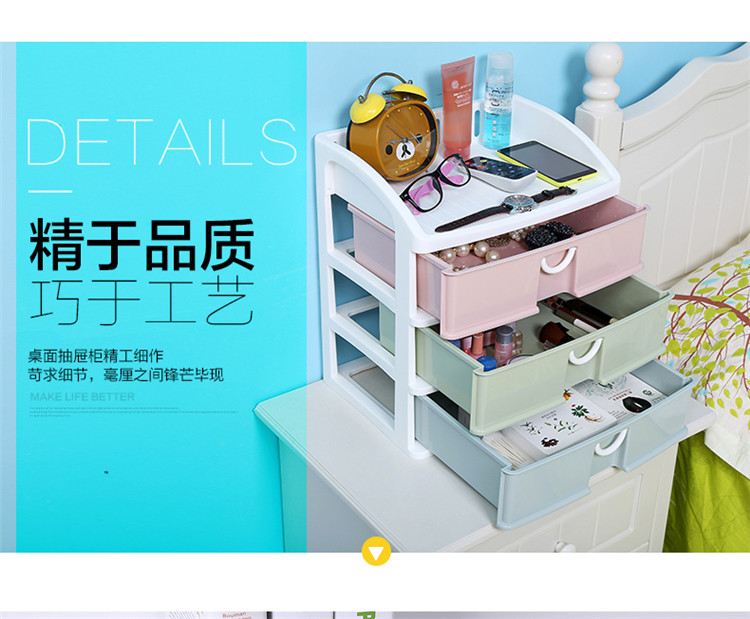 Office Desktop Storage Box Plastic Multi-Layer Drawer Cosmetic Storage Box Dressing Table Skin Care Products Cosmetic Case Office Desktop Storage Box Plastic Multi-Layer Drawer Cosmetic Storage Box Dressing Table Skin Care Products Cosmetic Case