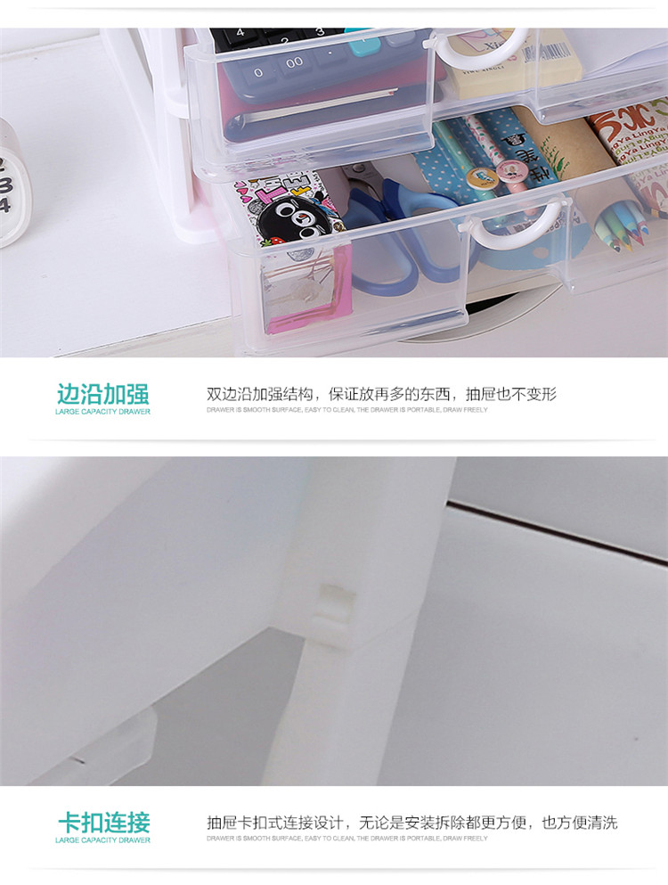 Office Desktop Storage Box Plastic Multi-Layer Drawer Cosmetic Storage Box Dressing Table Skin Care Products Cosmetic Case Office Desktop Storage Box Plastic Multi-Layer Drawer Cosmetic Storage Box Dressing Table Skin Care Products Cosmetic Case