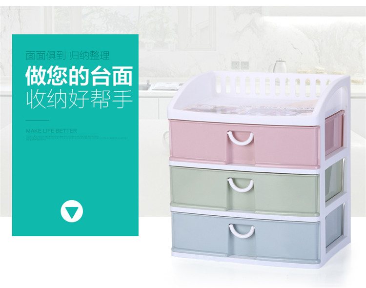 Office Desktop Storage Box Plastic Multi-Layer Drawer Cosmetic Storage Box Dressing Table Skin Care Products Cosmetic Case Office Desktop Storage Box Plastic Multi-Layer Drawer Cosmetic Storage Box Dressing Table Skin Care Products Cosmetic Case
