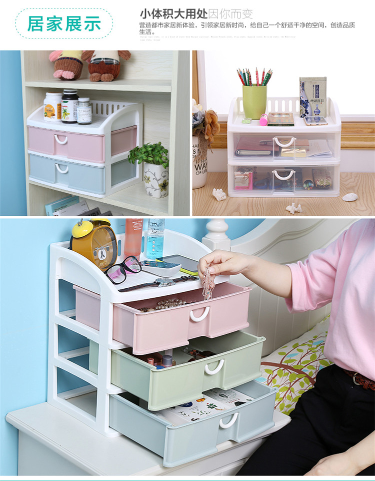 Office Desktop Storage Box Plastic Multi-Layer Drawer Cosmetic Storage Box Dressing Table Skin Care Products Cosmetic Case Office Desktop Storage Box Plastic Multi-Layer Drawer Cosmetic Storage Box Dressing Table Skin Care Products Cosmetic Case