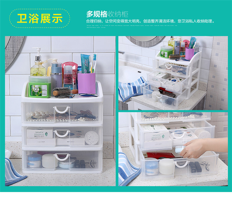Office Desktop Storage Box Plastic Multi-Layer Drawer Cosmetic Storage Box Dressing Table Skin Care Products Cosmetic Case Office Desktop Storage Box Plastic Multi-Layer Drawer Cosmetic Storage Box Dressing Table Skin Care Products Cosmetic Case