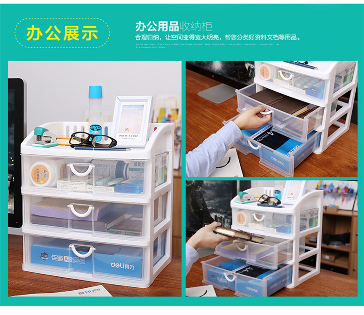 Office Desktop Storage Box Plastic Multi-Layer Drawer Cosmetic Storage Box Dressing Table Skin Care Products Cosmetic Case Office Desktop Storage Box Plastic Multi-Layer Drawer Cosmetic Storage Box Dressing Table Skin Care Products Cosmetic Case