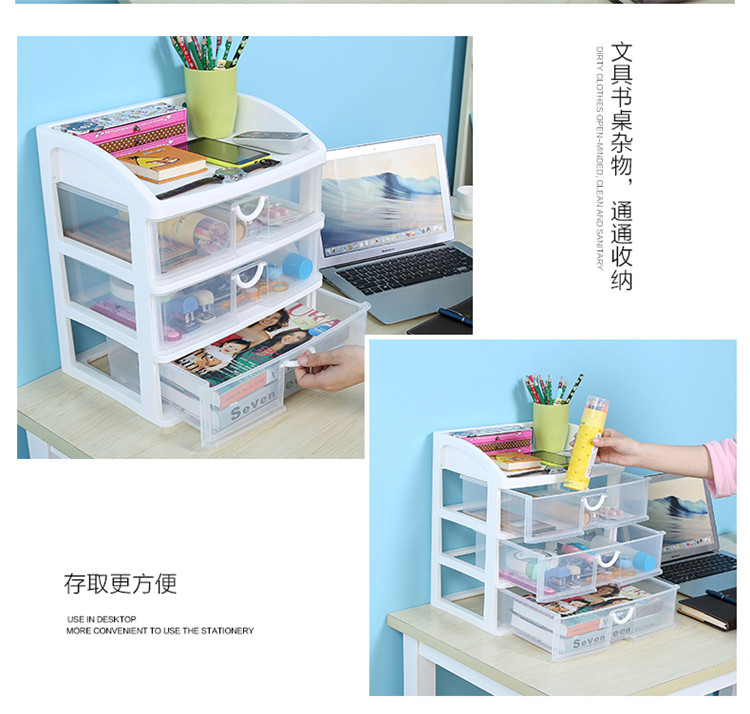 Office Desktop Storage Box Plastic Multi-Layer Drawer Cosmetic Storage Box Dressing Table Skin Care Products Cosmetic Case Office Desktop Storage Box Plastic Multi-Layer Drawer Cosmetic Storage Box Dressing Table Skin Care Products Cosmetic Case