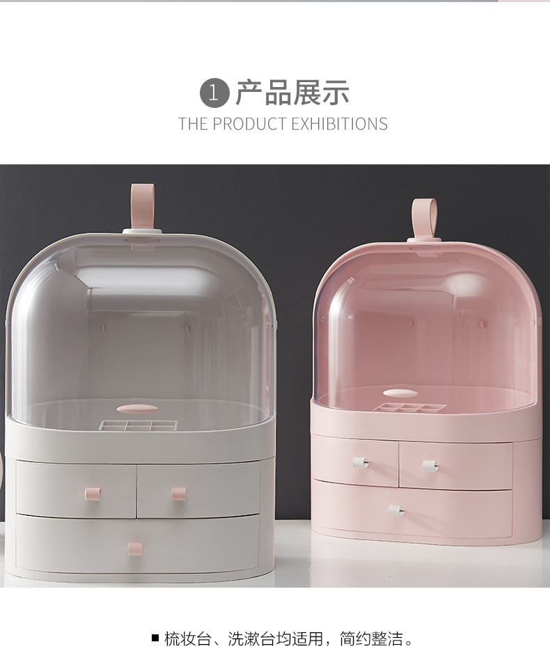 Korea Internet Celebrity Dustproof Cosmetics Storage Box Transparent Hand Cosmetic Case Dressing Table Skin Care Products Organize the Shelves Korea Internet Celebrity Dustproof Cosmetics Storage Box Transparent Hand Cosmetic Case Dressing Table Skin Care Products Organize the Shelves