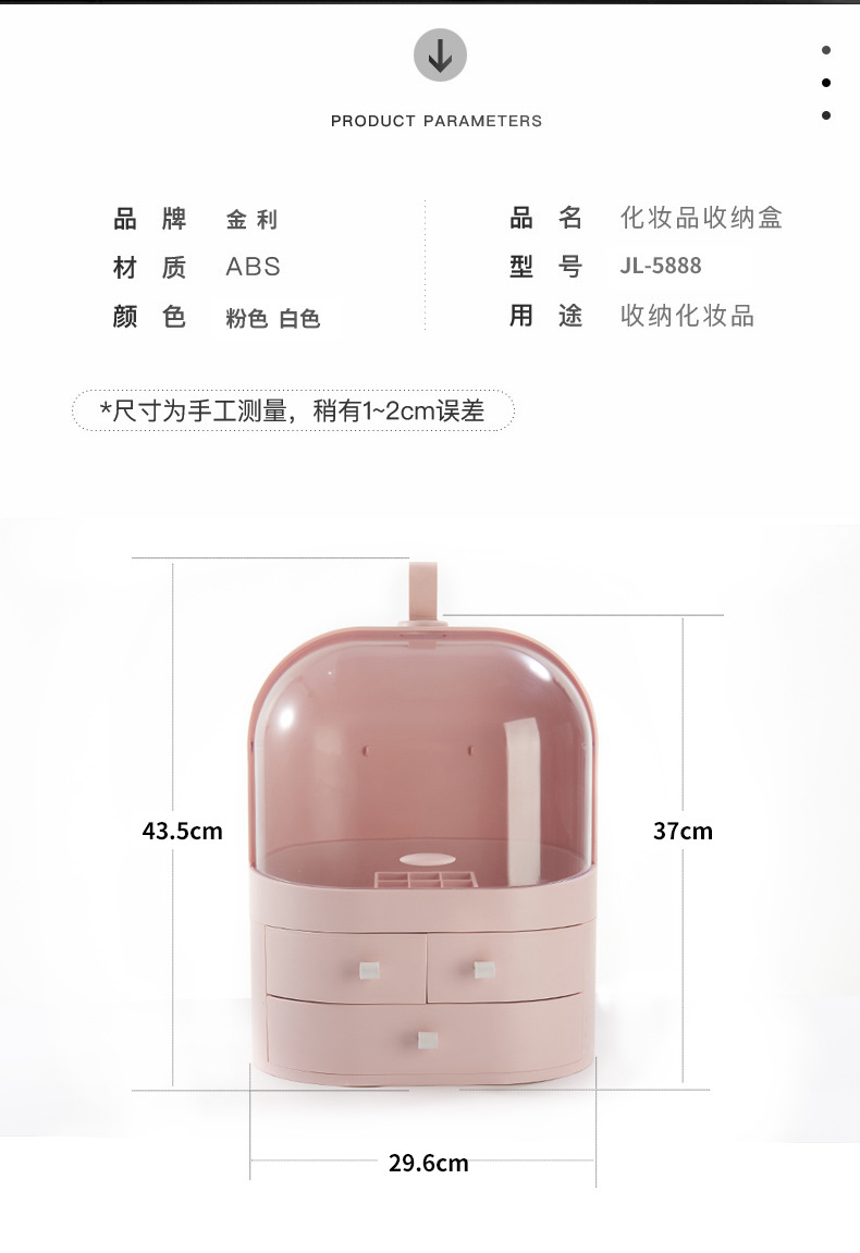Korea Internet Celebrity Dustproof Cosmetics Storage Box Transparent Hand Cosmetic Case Dressing Table Skin Care Products Organize the Shelves Korea Internet Celebrity Dustproof Cosmetics Storage Box Transparent Hand Cosmetic Case Dressing Table Skin Care Products Organize the Shelves