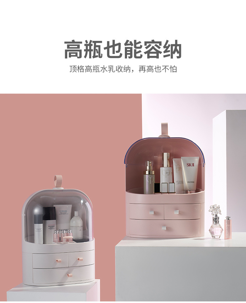Korea Internet Celebrity Dustproof Cosmetics Storage Box Transparent Hand Cosmetic Case Dressing Table Skin Care Products Organize the Shelves Korea Internet Celebrity Dustproof Cosmetics Storage Box Transparent Hand Cosmetic Case Dressing Table Skin Care Products Organize the Shelves